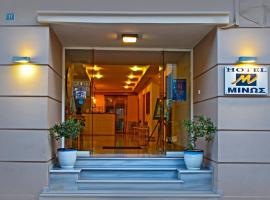 Hotel MINOS: Preveze şehrinde bir otel
