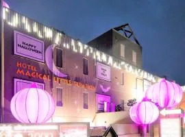 ホテル 魔法のパンプキン ザ スイートガーデン 岡山 -大人専用-