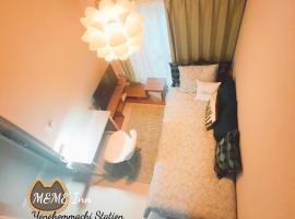 MeMe Inn - Vacation STAY 10729, ξενοδοχείο σε Σαϊτάμα
