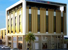 Central Park Hotel Bisha, hotel in Qal'at Bishah