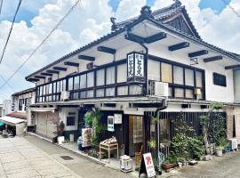 Toramaru Ryokan: Kotohira şehrinde bir otel