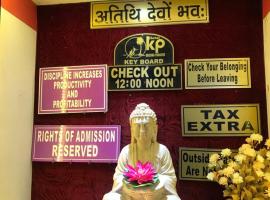 Hotel Krishna Paradise, hotel i Una