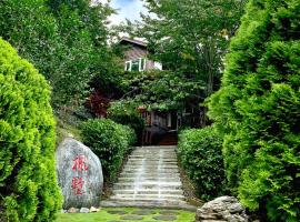 Lala Maple Villa, homestay in Hualing