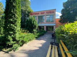 Готельно-ресторанний комплекс «Тополя», hotel v destinácii Zwiahl