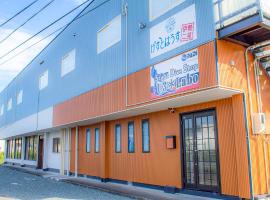 Guesthouse Ise Futami, B&B in Ise
