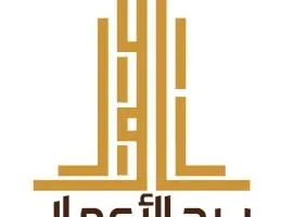 برج الأعمال