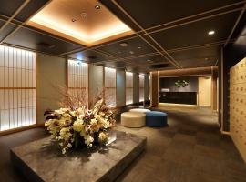 Cabin & Capsule Hotel J-SHIP Osaka Namba: Osaka'da bir otel