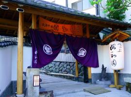 Beppu Showaen – ryokan w mieście Beppu