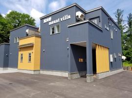 Furano Mount Villa, casa de hóspedes em Furano