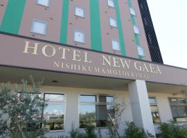Hotel New Gaea Nishi Kumamoto Ekimae, hotel en Kumamoto