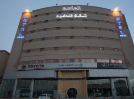 Al Masem Luxury Hotel Suites 3 Al Ahsa, accessible hotel in Al Hofuf