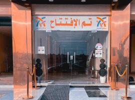 منازل الطيف للوحدات السكنية, hotel in Al Madinah