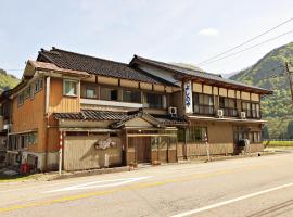 Yoshinoya Ryokan, ski resort in Nanto