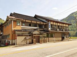富山県 よしのや旅館 – hotel w mieście Nanto