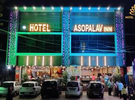 HOTEL ASOPALAV INN, hotel v destinaci Hālol