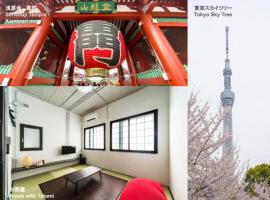 Oyado danran Asakusa