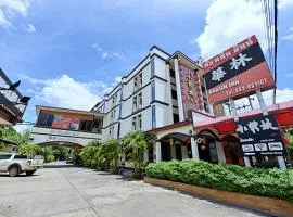 Hua Lin Inn