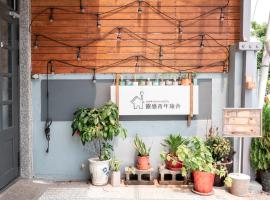 Yilan Inspiration, hostel in Luodong