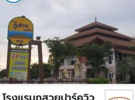 Phusuay Park View Hotel