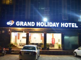 Grand Holiday Hotel, hotel in Mingora