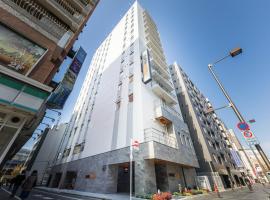 Super Hotel Tokyo Akabane Eki Minamiguchi, хотел близо до ЖП гара Kawaguchi, Токио