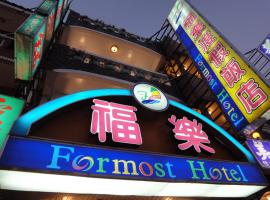 Formost Hotel – zajazd w Kenting