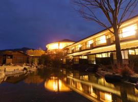 Hotel Yumeshizuku, ryokan in Minami Aso