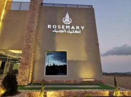 Rosemary、アル・シャファのアパートホテル