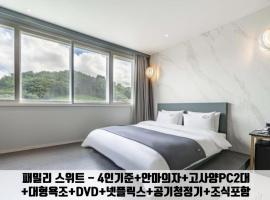 Gimhae Jangyu Stayin Hotel, hotel v destinaci Gimhae