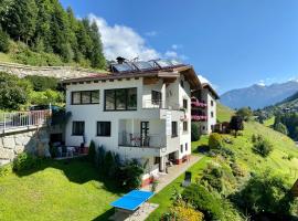 Apartments Kappl، فندق في كابل