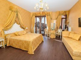 La Veneziana Boutique Rooms