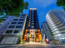 APA Hotel Hakata Ekimae 2Chome, מלון ליד נמל התעופה פוקוקה - FUK, פוקואוקה