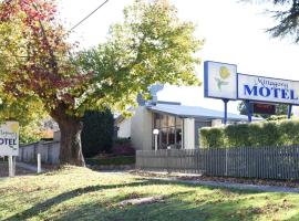 Mittagong Motel, готель біля визначного місця Sturt Gallery, у місті Міттаґонґ