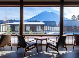 ニセコ羊蹄の宿　楽　水山、倶知安町のホテル