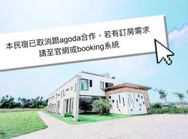 Here Homestay