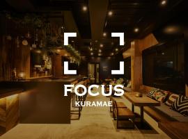 Focus Kuramae, ostello a Tokyo