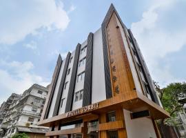 7 Orbit Hotel, Surat，蘇拉特蘇拉特機場 - STV附近的飯店