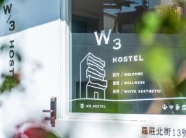 W3 HOSTEL, hostelli Luodongissa