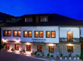 Hotel Bitouni, hotell i Metsovo