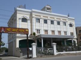 GMR REGENCY, hotel di Khanna