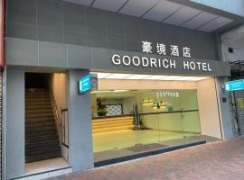 Goodrich Hotel Hong Kong, hotel in Hong Kong