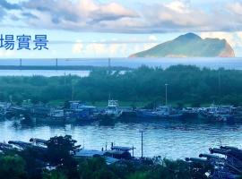 迎迎民宿, hotel cerca de Museo Lanyang, Toucheng