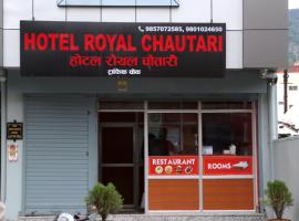 Hotel Royal Chautari, Butwal, hotell sihtkohas Butwāl