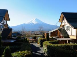 Lake Villa Kawaguchiko, hotel near Lake Kawaguchi, Fujikawaguchiko