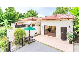 Fukugi Terrace - Vacation STAY 61828v, atostogų namelis mieste Bise