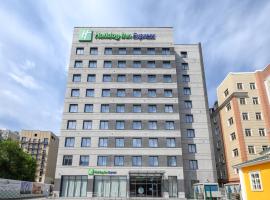 Holiday Inn Express - Almaty, an IHG Hotel, מלון באלמאטי