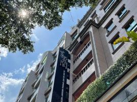 JBG Hotspring Resort Hotel, hotell i Beitou District, Taipei