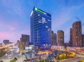옌타이에 위치한 호텔 Holiday Inn Express - Yantai YEDA, an IHG Hotel