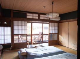 Hostel Ayame, affittacamere a Kyoto