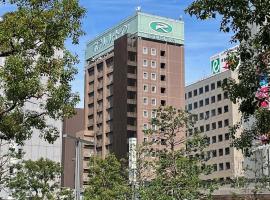 Hotel Route-Inn Hakata Ekimae -Hakataguchi-, property with onsen in Fukuoka